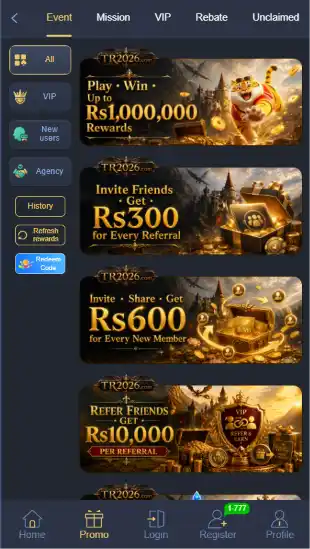 TR2026 Game