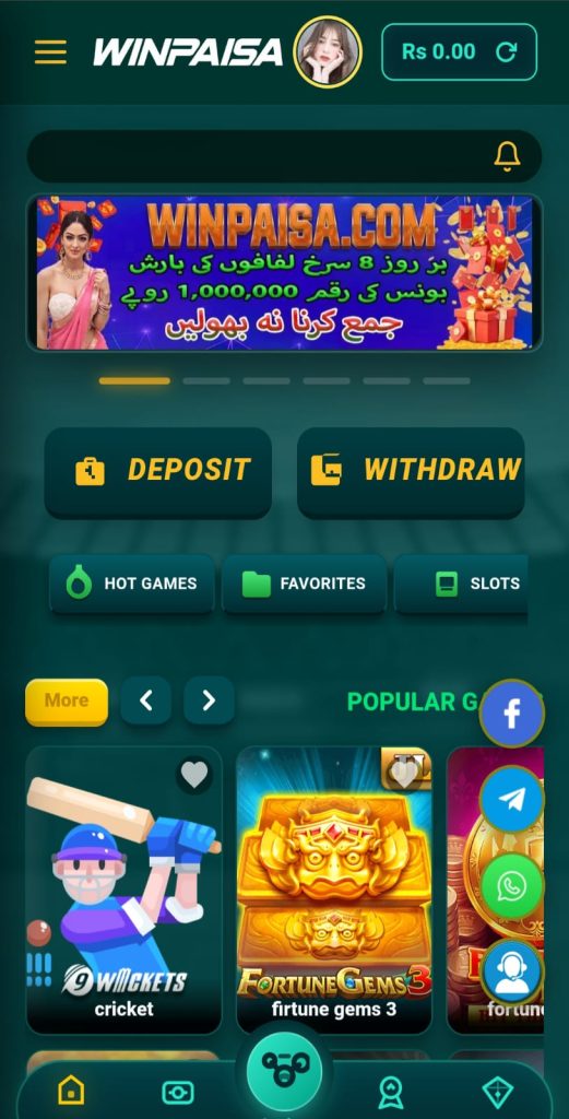 Win Paisa